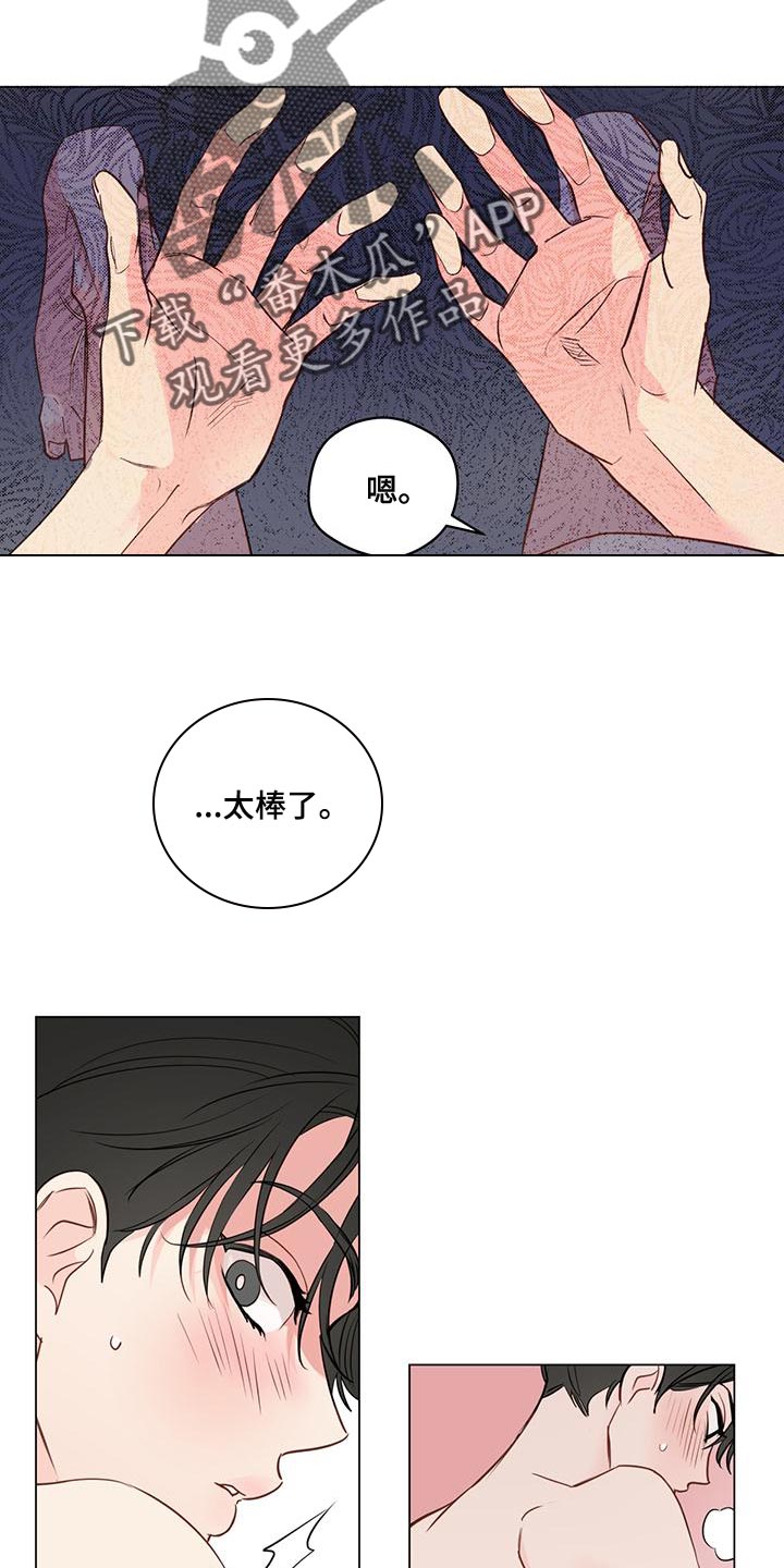 奇怪的梦境漫画,第100章：【第三季】我没开玩笑2图