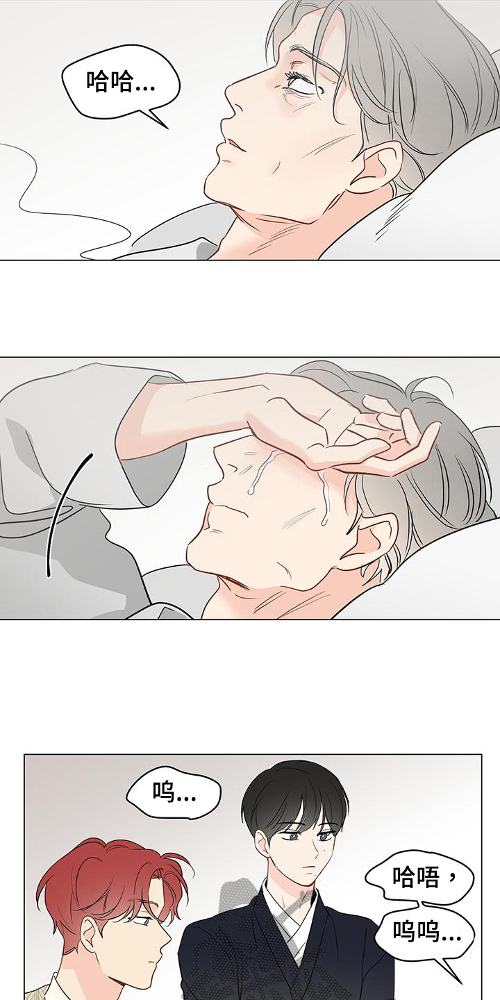 奇怪的梦境漫画,第96章：【第三季】鼓励2图