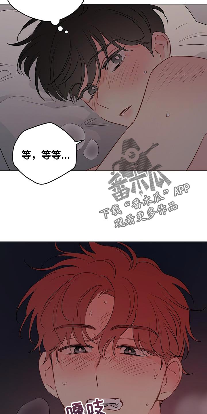 奇怪的梦境漫画,第143章：【第三季】让我帮你5图