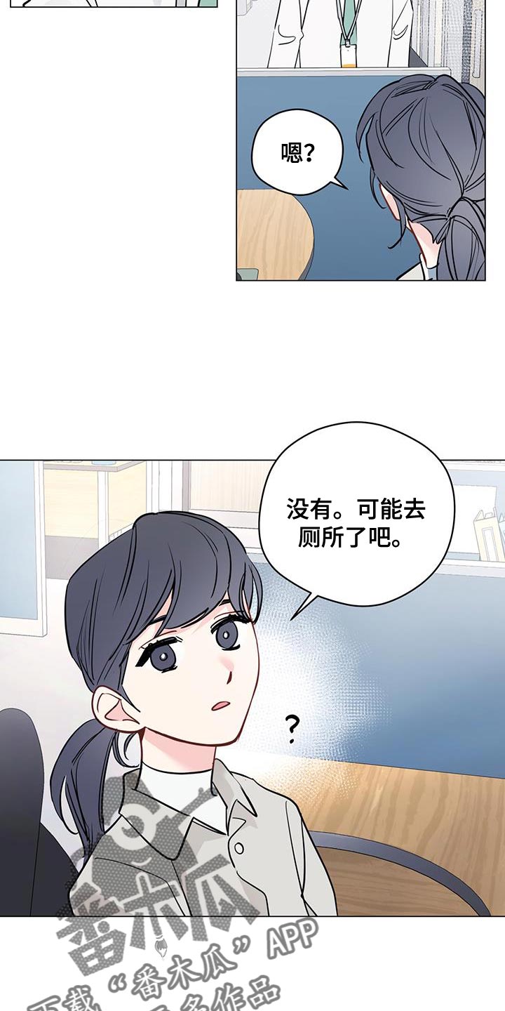 奇怪的梦境漫画,第113章：【第三季】初恋的故事1图