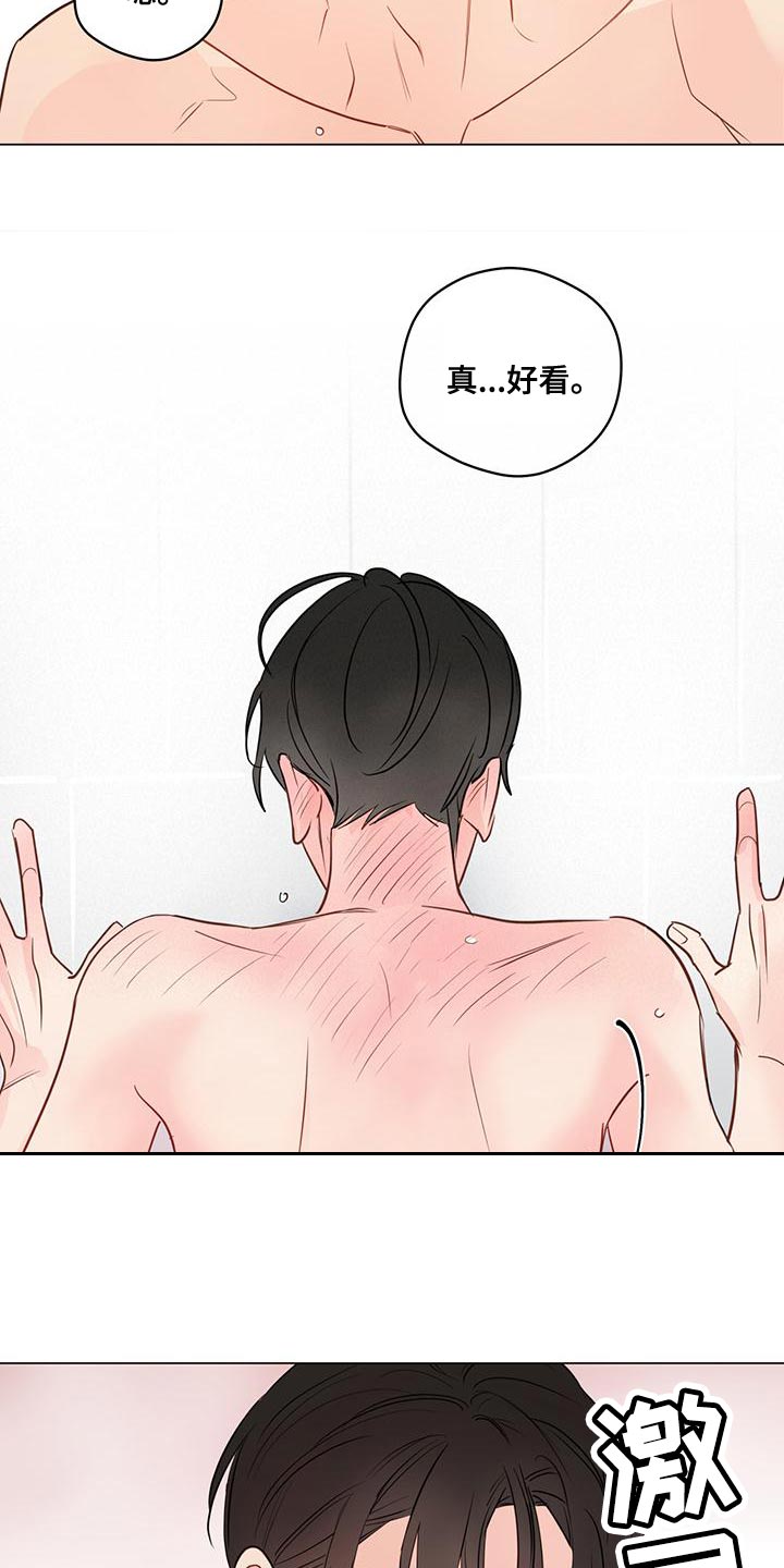 奇怪的梦境漫画,第100章：【第三季】我没开玩笑5图