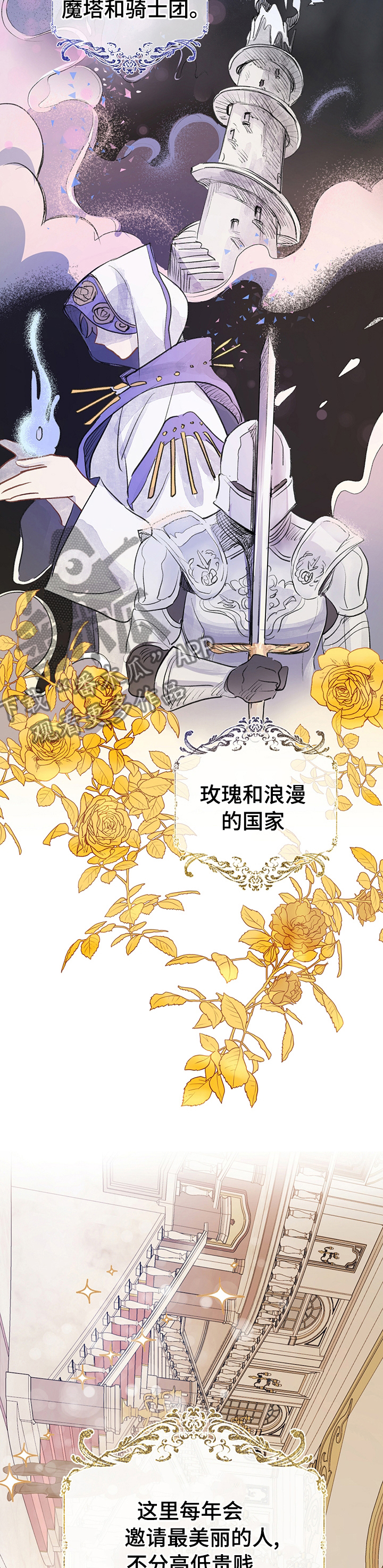 奇怪的梦境漫画,第63章：【第二季】漫画5图