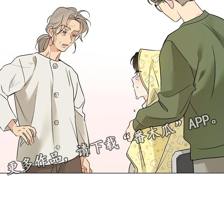 奇怪的梦境漫画,第107章：【第三季】把事情说清楚3图