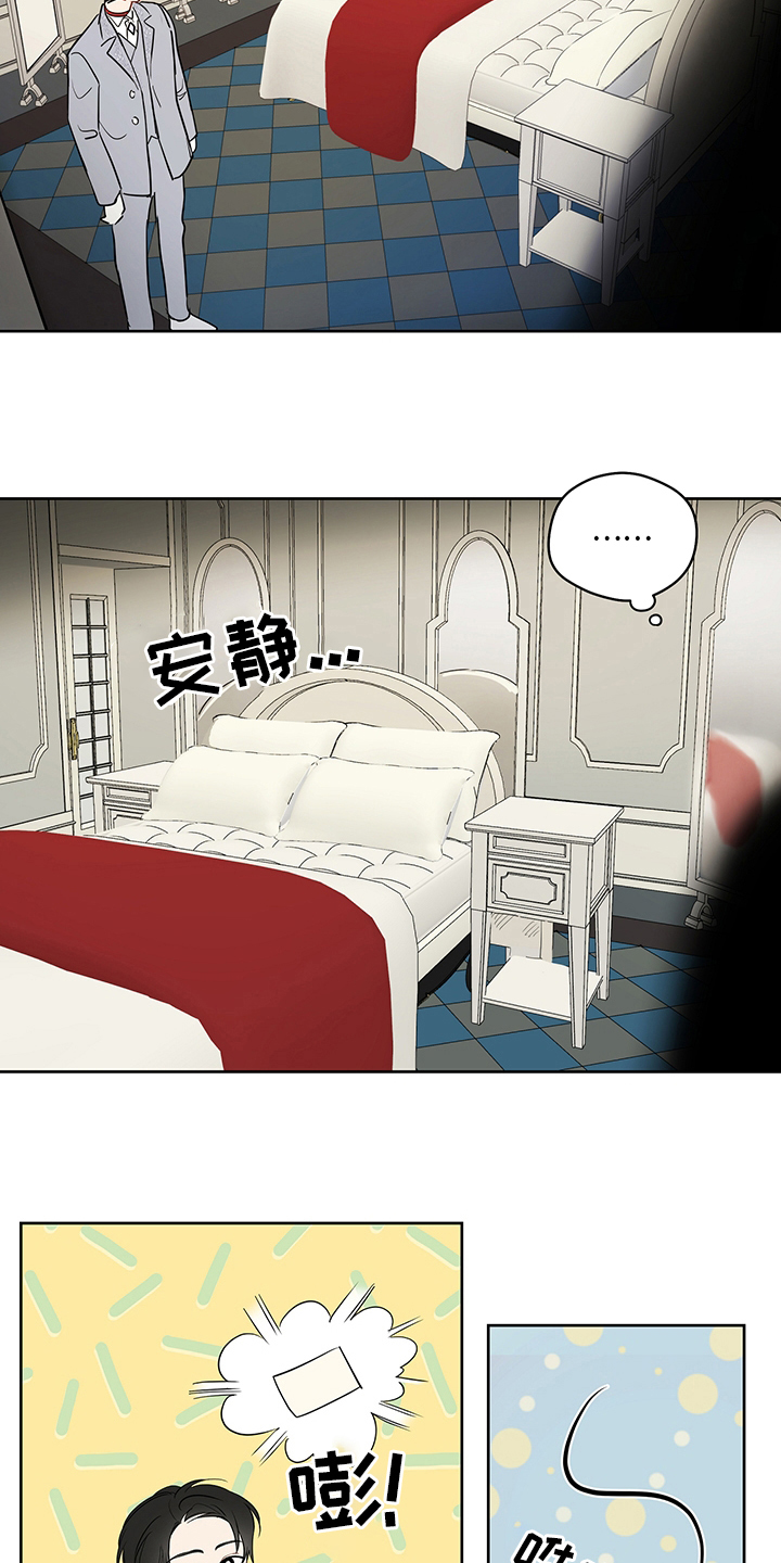 奇怪的梦境漫画,第69章：【第二季】追2图