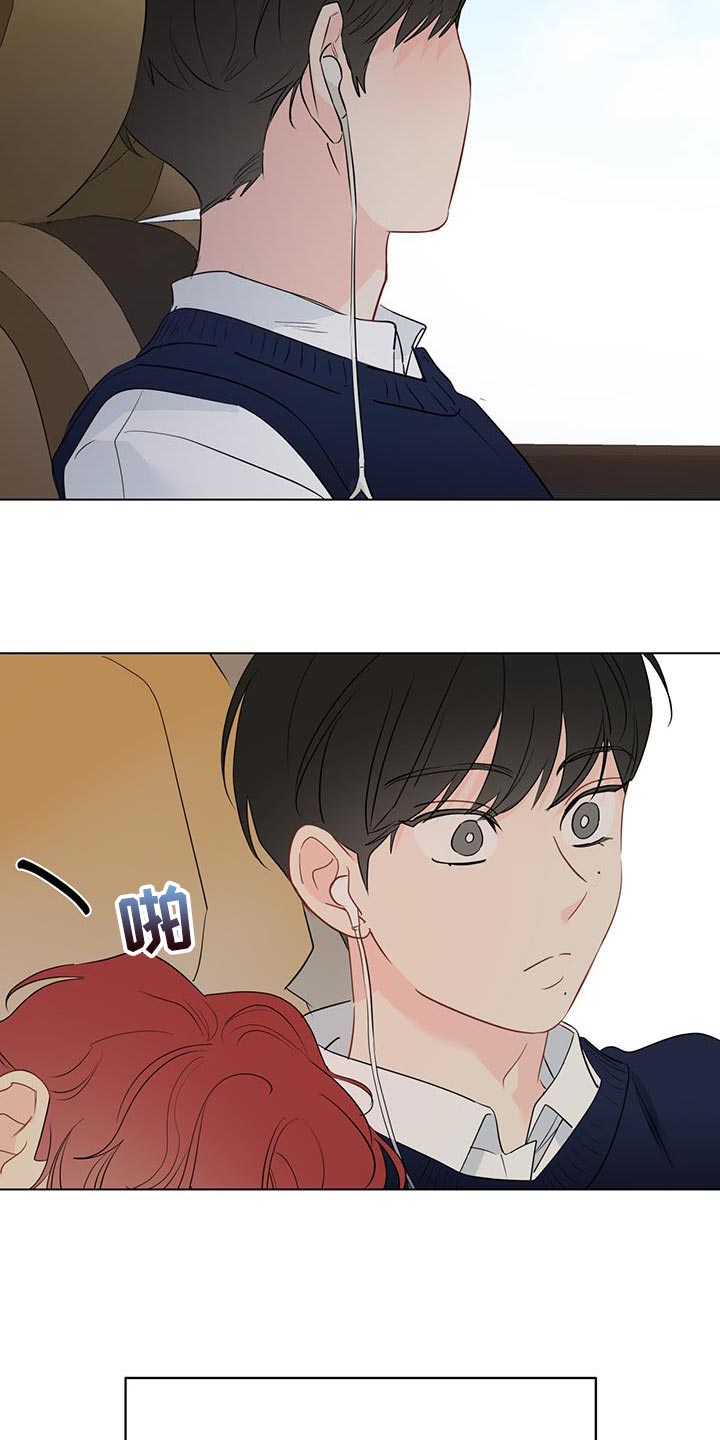 奇怪的梦境漫画,第135章：【第三季】顺从4图