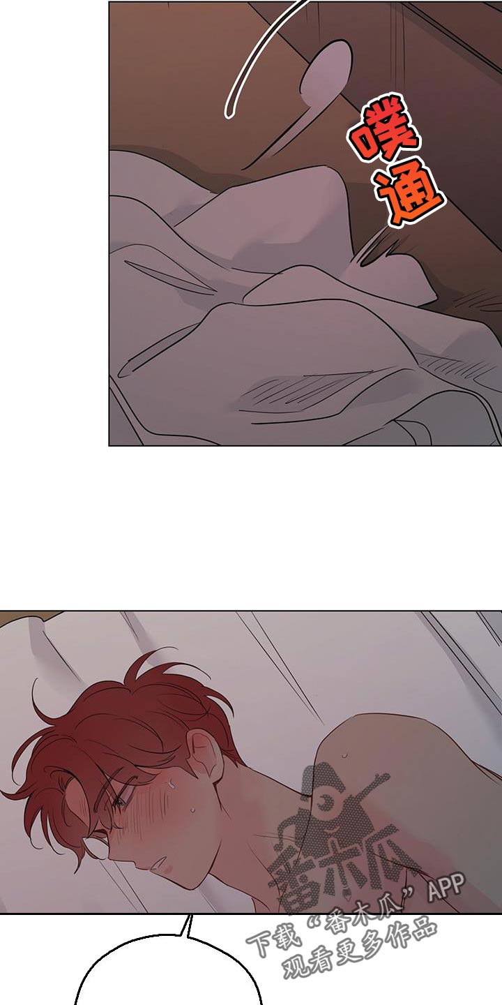 奇怪的梦境漫画,第143章：【第三季】让我帮你1图