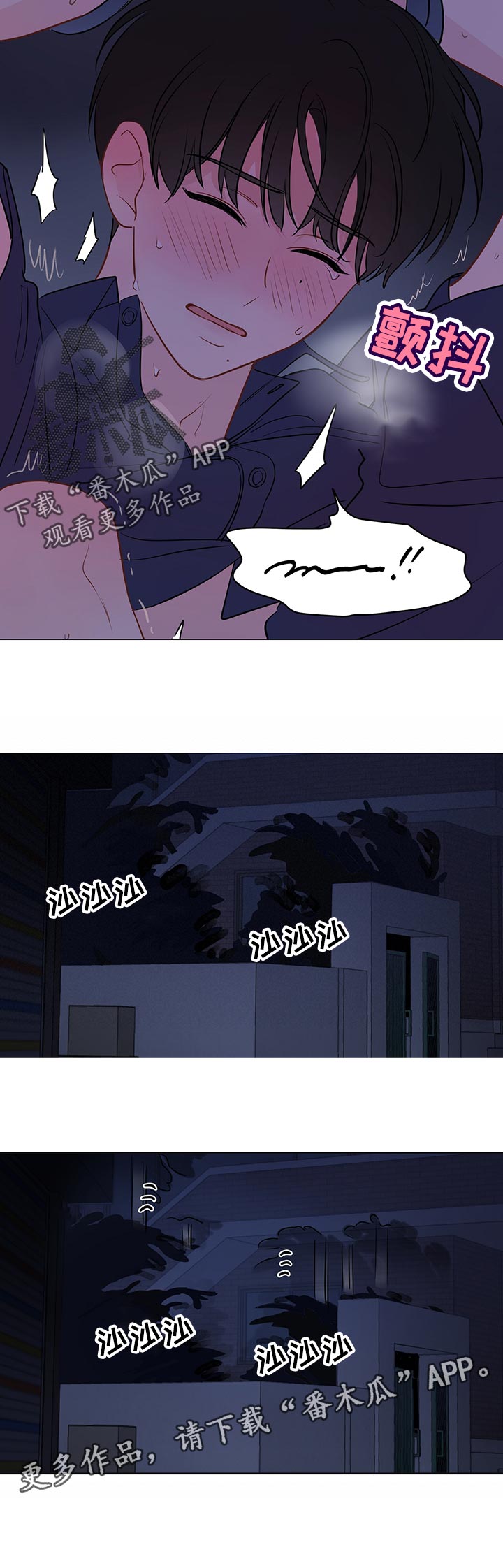 奇怪的梦境漫画,第50章：恢复3图