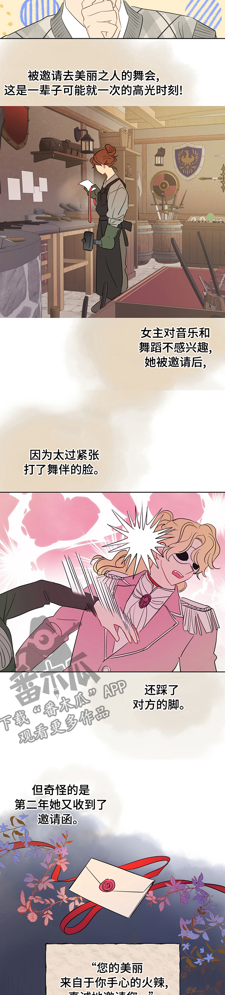 奇怪的梦境漫画,第64章：【第二季】完结按钮2图