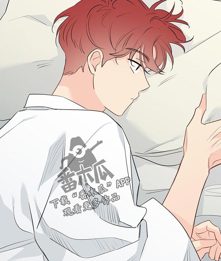 奇怪的梦境漫画,第138章：【第三季】着急5图