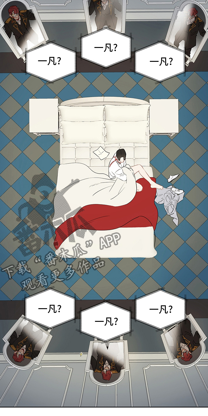 奇怪的梦境漫画,第70章：【第二季】镜子4图