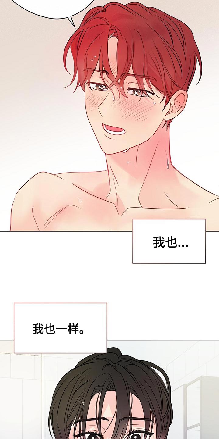 奇怪的梦境漫画,第99章：【第三季】一样的想法3图
