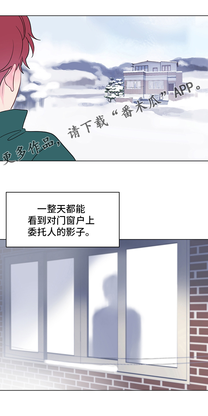 奇怪的梦境漫画,第91章：【第二季】奇怪1图