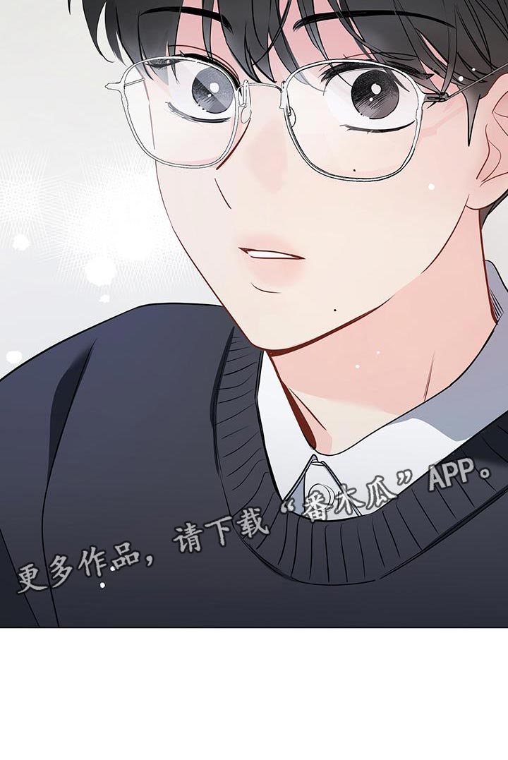 奇怪的梦境漫画,第113章：【第三季】初恋的故事2图