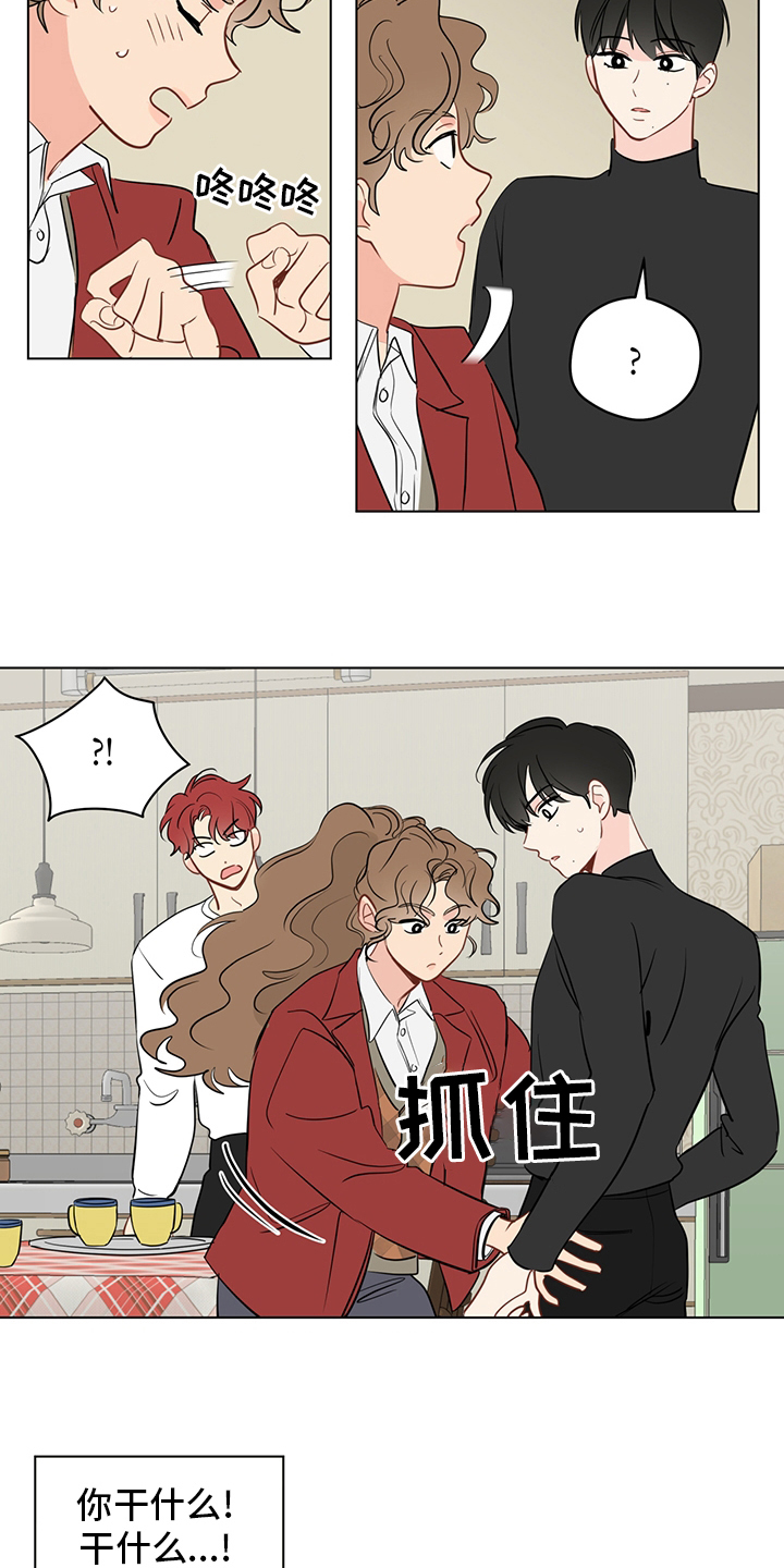 奇怪的梦境漫画,第94章：【第二季】半天就好5图