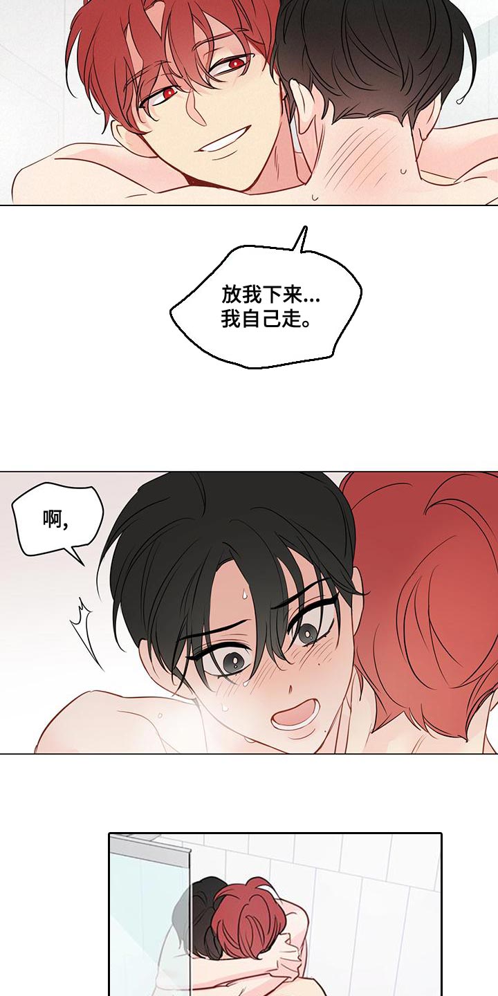 奇怪的梦境漫画,第100章：【第三季】我没开玩笑5图