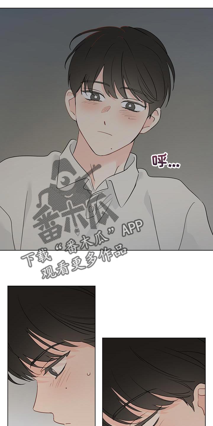 奇怪的梦境漫画,第121章：【第三季】谢谢你来找我3图