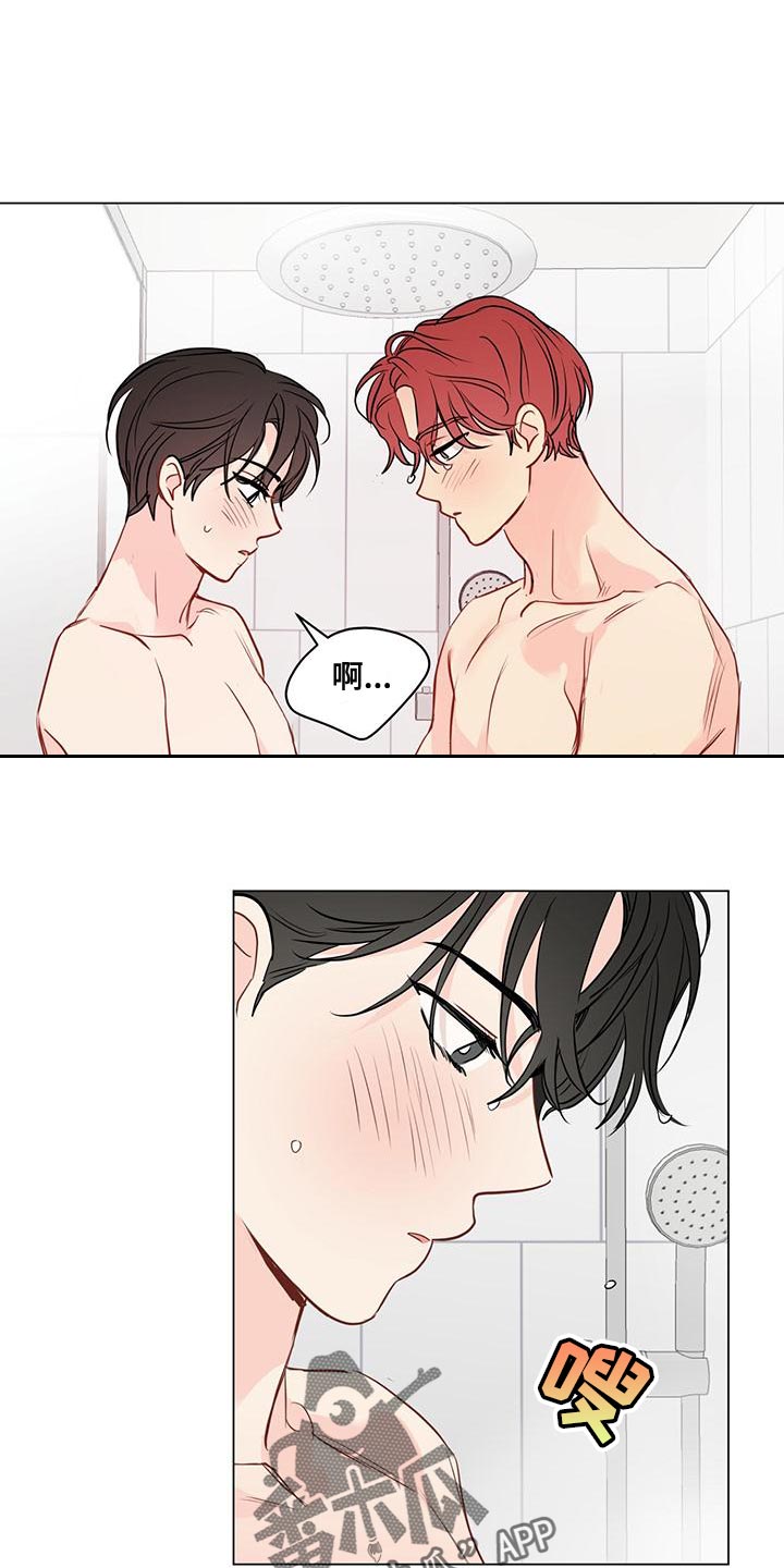 奇怪的梦境漫画,第98章：【第三季】鼓起勇气5图