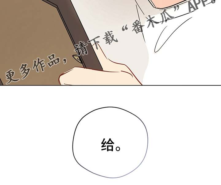 奇怪的梦境漫画,第93章：【第二季】照片2图
