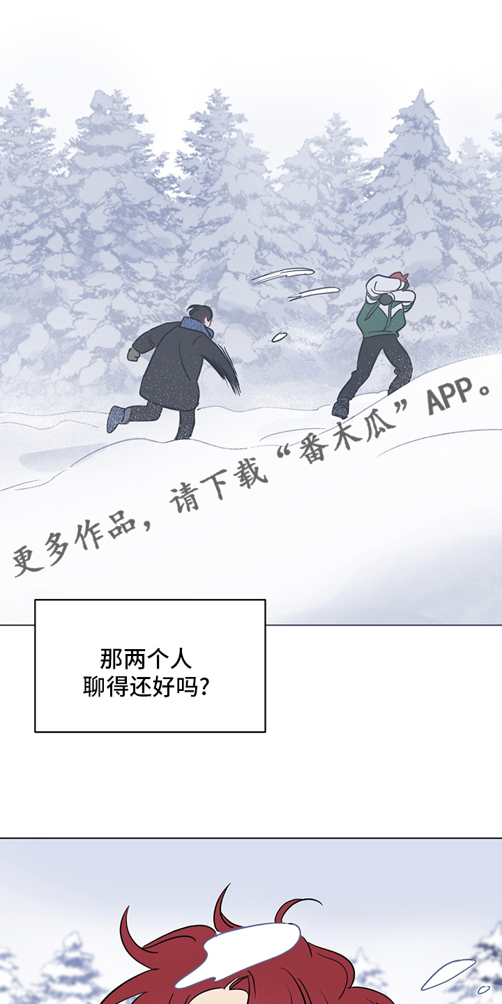 奇怪的梦境漫画,第95章：【第二季完结】信号1图