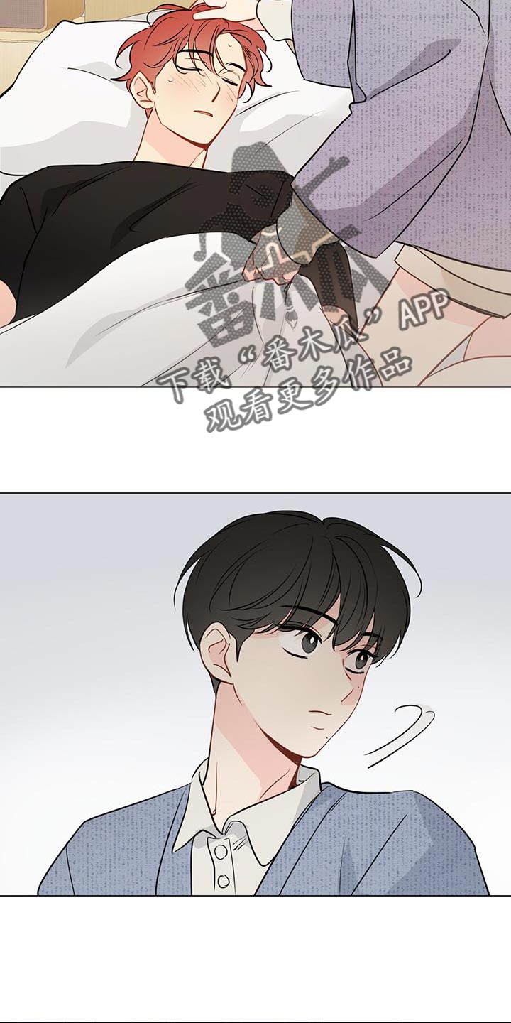 奇怪的梦境漫画,第111章：【第三季】稍微坚持一下1图