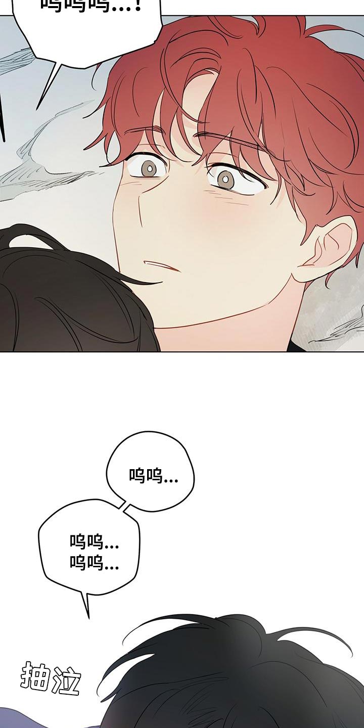 奇怪的梦境漫画,第145章：【第三季】贪心的人4图