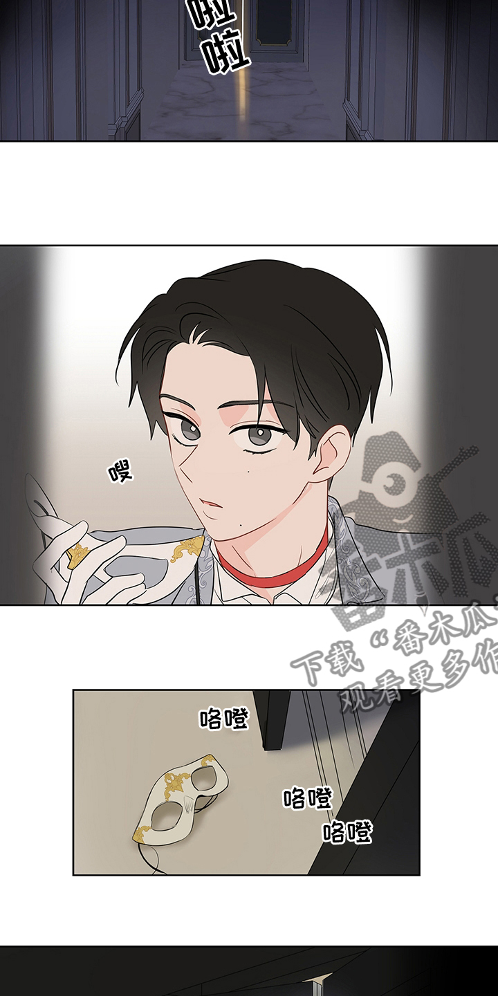 奇怪的梦境漫画,第69章：【第二季】追2图