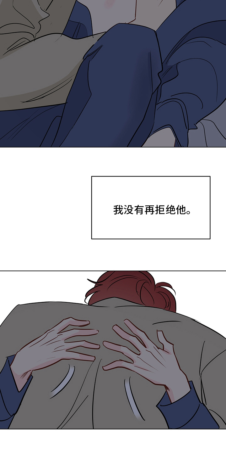 奇怪的梦境漫画,第91章：【第二季】奇怪4图