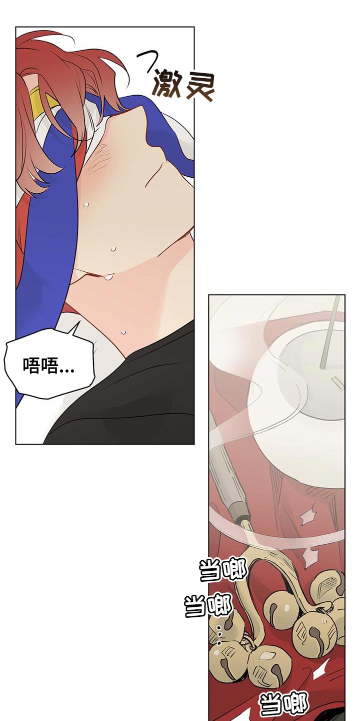 奇怪的梦境漫画,第117章：【第三季】毁灭4图