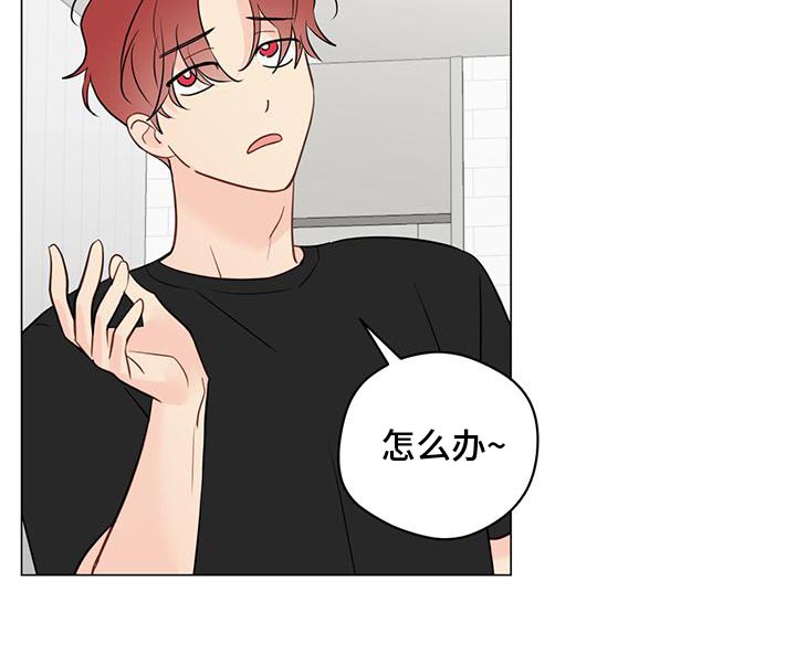 奇怪的梦境漫画,第102章：【第三季】你什么都不准做4图
