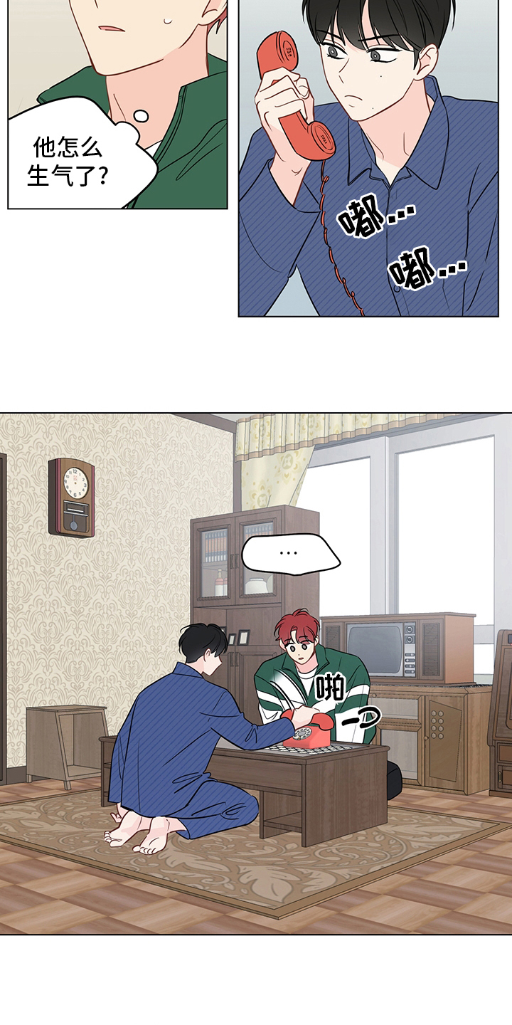 奇怪的梦境漫画,第92章：【第二季】最后的心愿3图