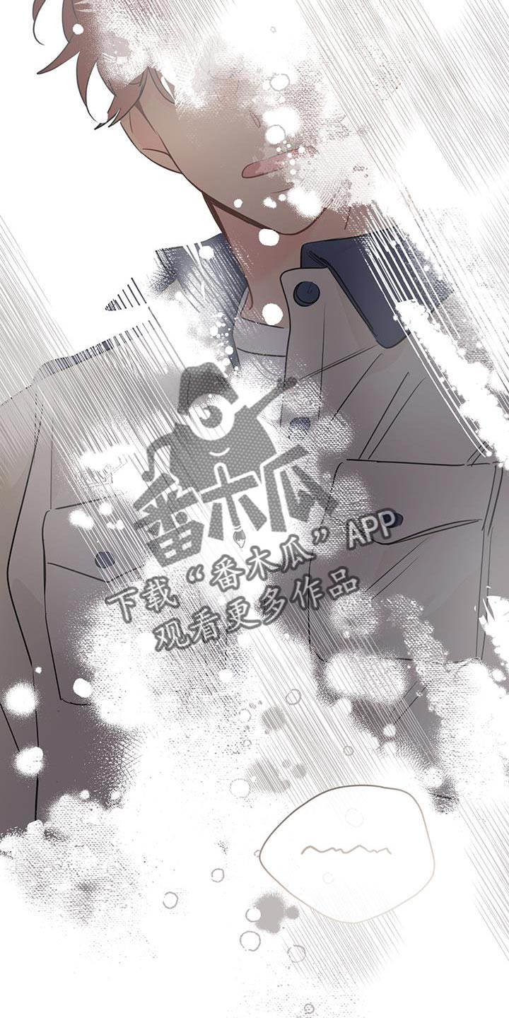 奇怪的梦境漫画,第119章：【第三季】我不能坐视不管1图