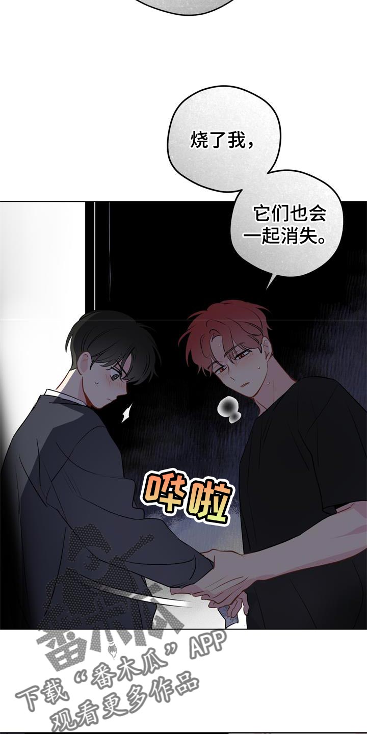 奇怪的梦境漫画,第115章：【第三季】我听懂了2图
