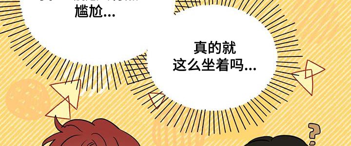 奇怪的梦境漫画,第125章：【第三季】交给时间去处理吧3图