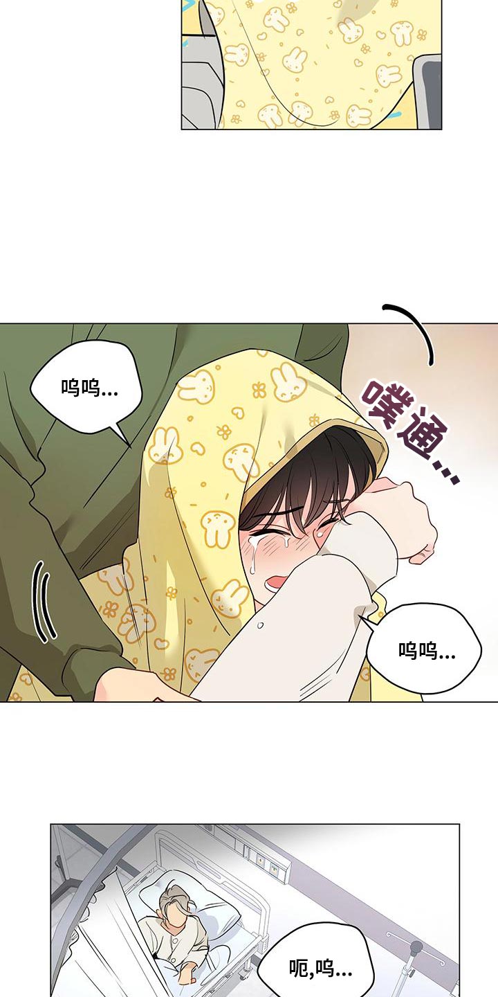 奇怪的梦境漫画,第107章：【第三季】把事情说清楚5图