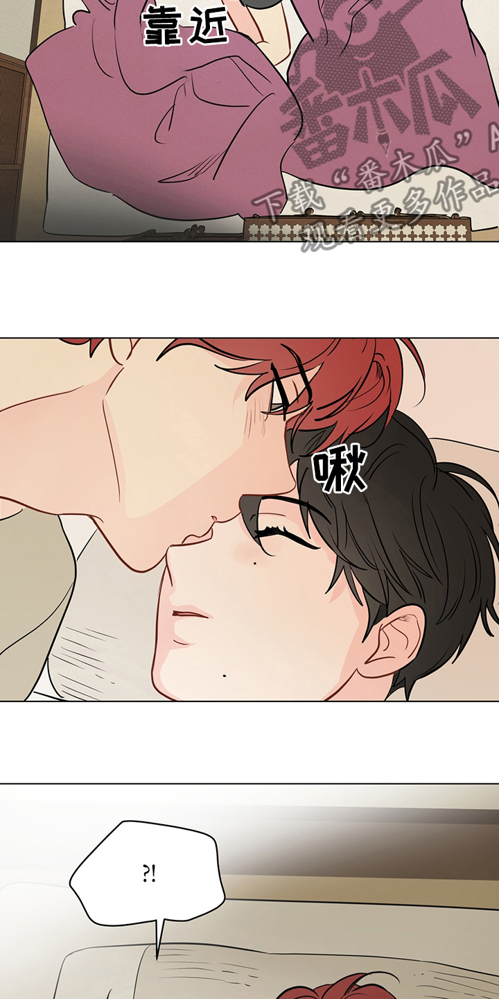 奇怪的梦境漫画,第90章：【第二季】电话2图