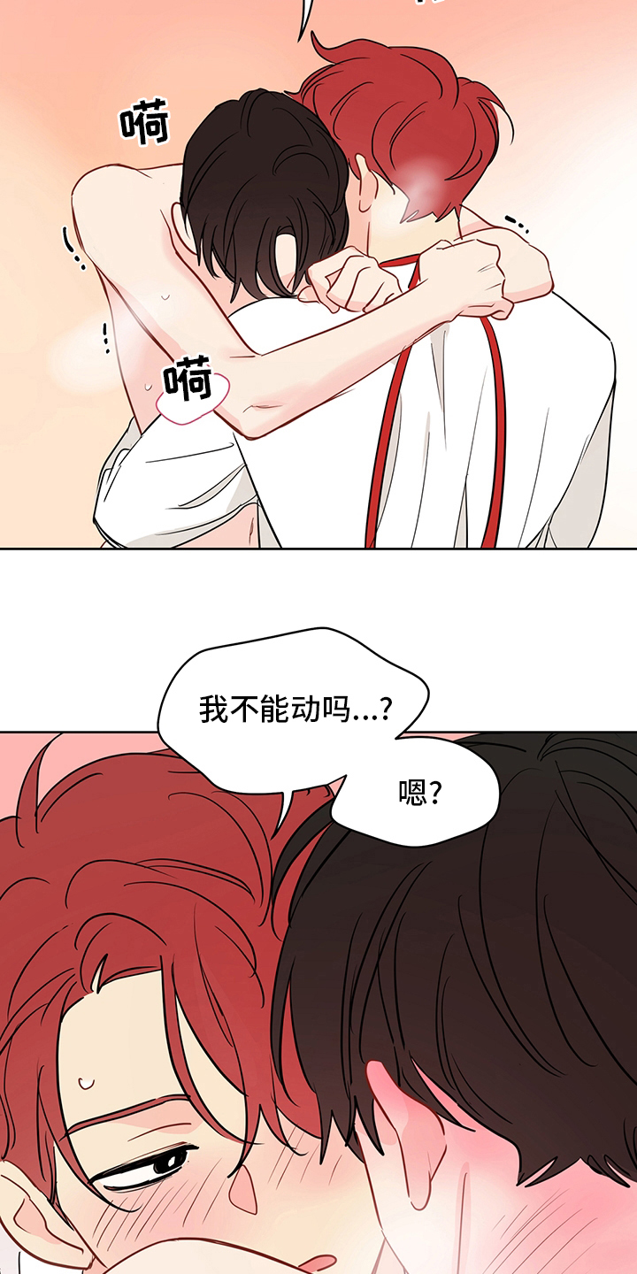 奇怪的梦境漫画,第75章：【第二季】可以1图