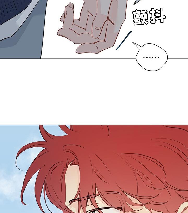 奇怪的梦境漫画,第145章：【第三季】贪心的人5图