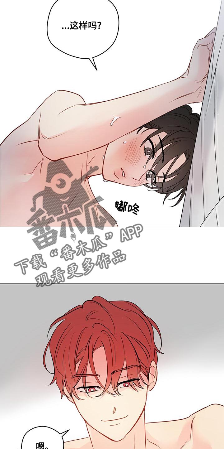 奇怪的梦境漫画,第100章：【第三季】我没开玩笑4图
