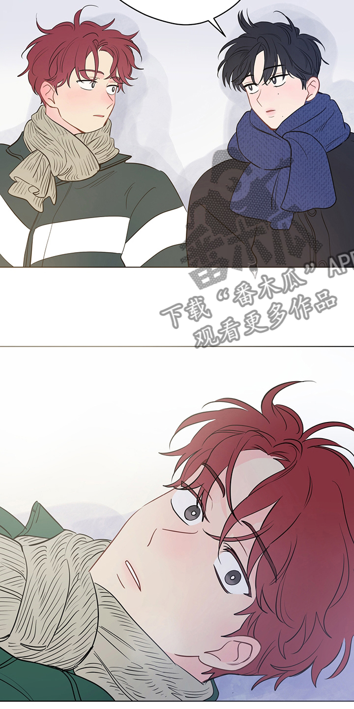 奇怪的梦境漫画,第95章：【第二季完结】信号3图