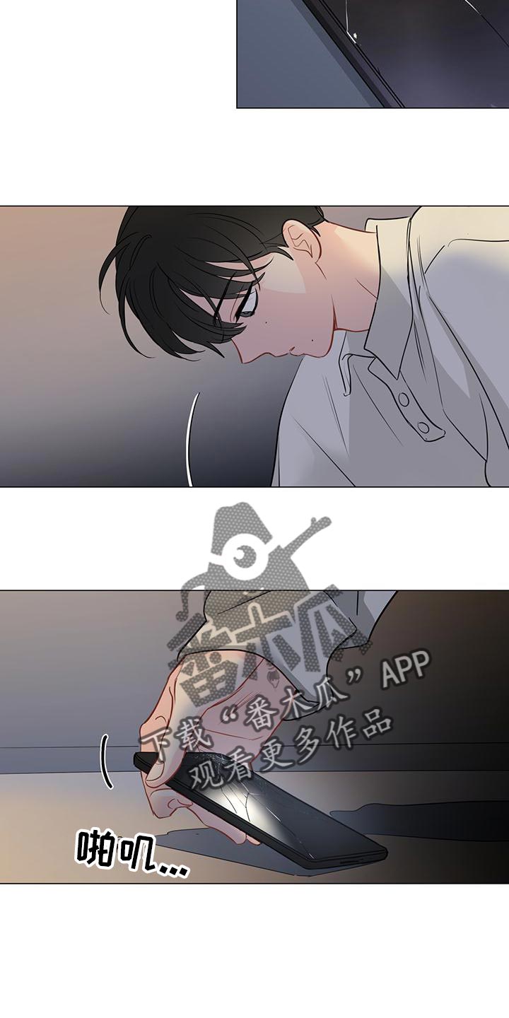 奇怪的梦境漫画,第103章：【第三季】我可以的3图