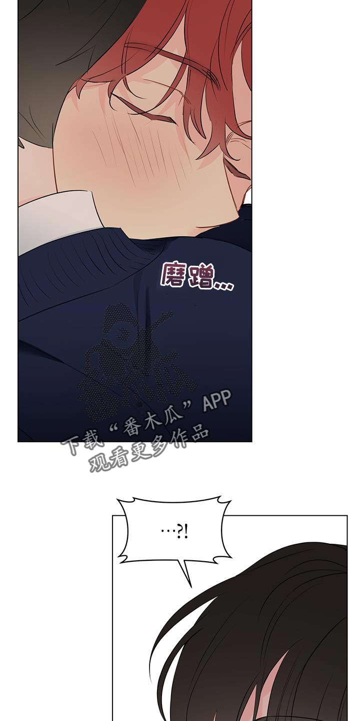 奇怪的梦境漫画,第134章：【第三季】新恋情3图