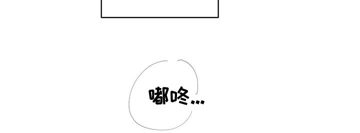 奇怪的梦境漫画,第133章：【第三季】端正态度2图