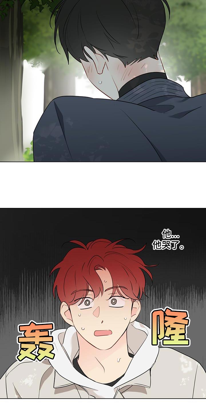 奇怪的梦境漫画,第129章：【第三季】试过之后3图