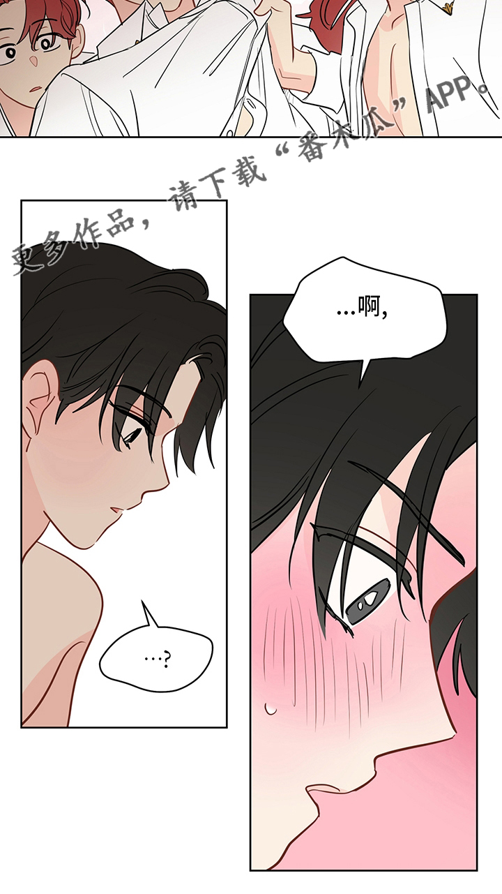 奇怪的梦境漫画,第74章：【第二季】没关系4图