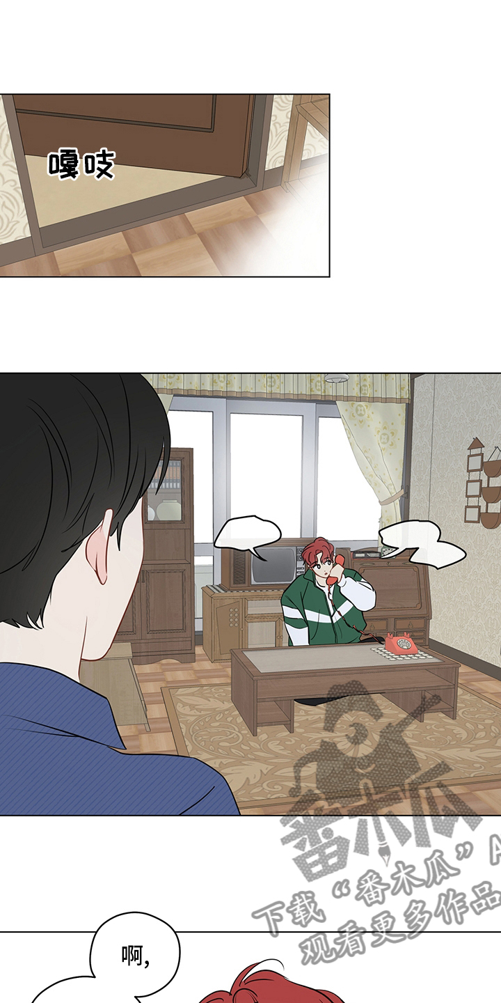 奇怪的梦境漫画,第92章：【第二季】最后的心愿2图