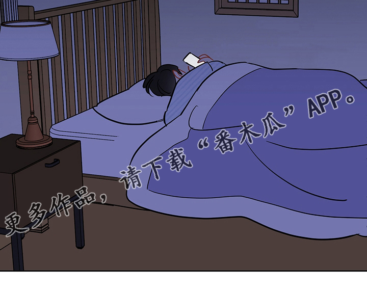 奇怪的梦境漫画,第77章：【第二季】正午哥5图