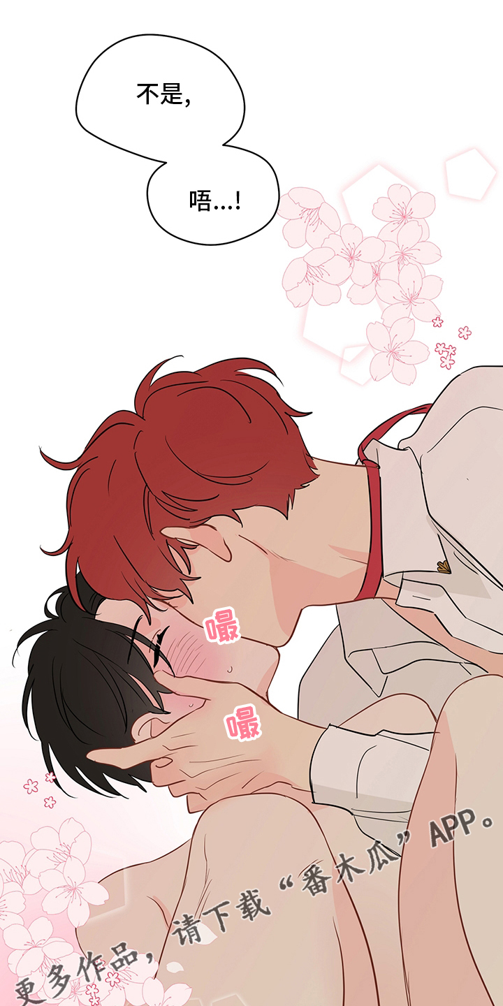 奇怪的梦境漫画,第75章：【第二季】可以1图