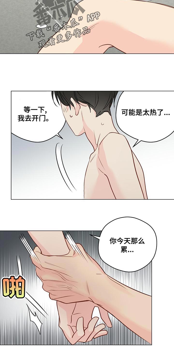 奇怪的梦境漫画,第99章：【第三季】一样的想法3图