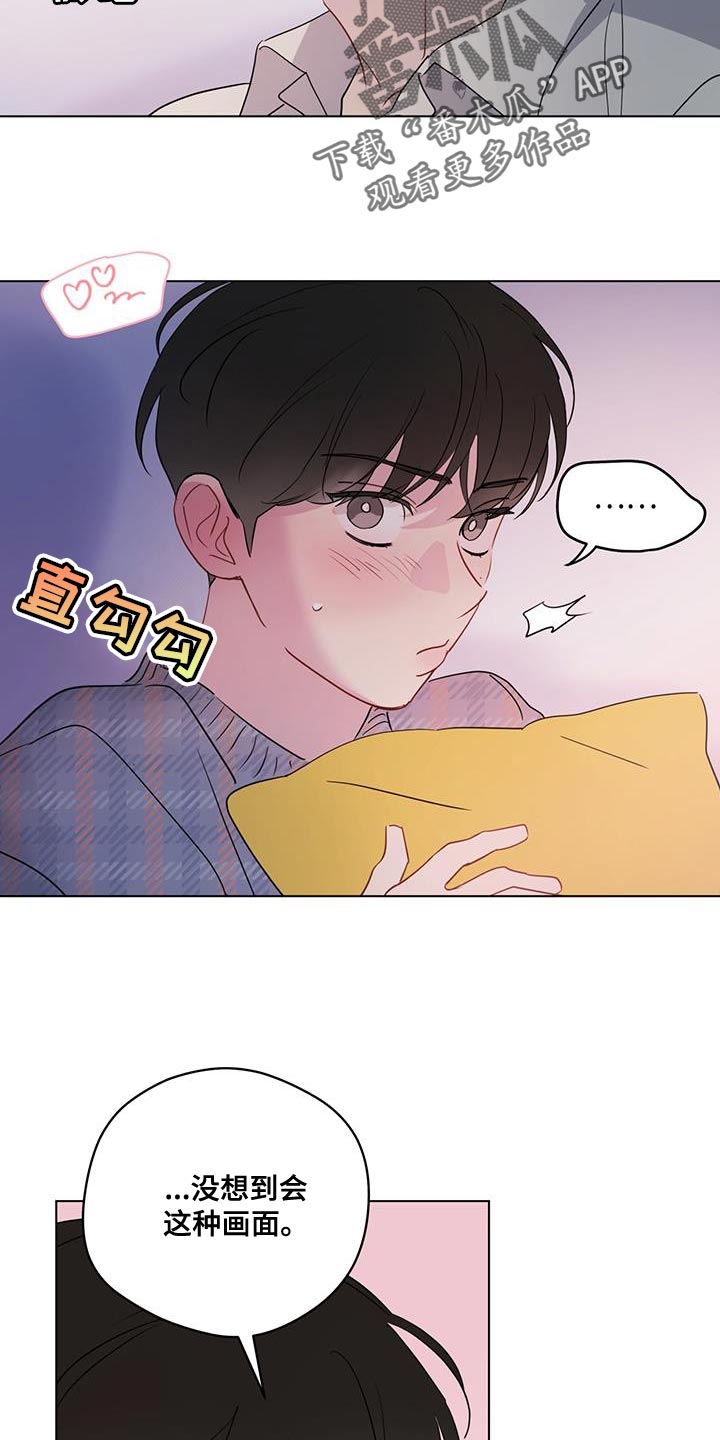 奇怪的梦境漫画,第131章：【第三季】万幸1图