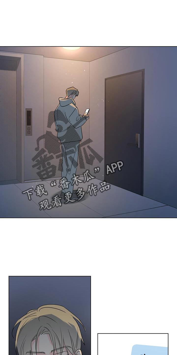 奇怪的梦境漫画,第120章：【第三季】太好了5图